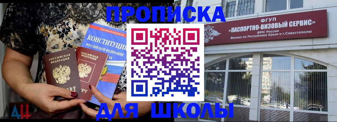 прописка регистрация в Дигоре