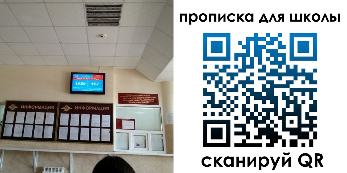 временная регистрация в квартире в Дигоре