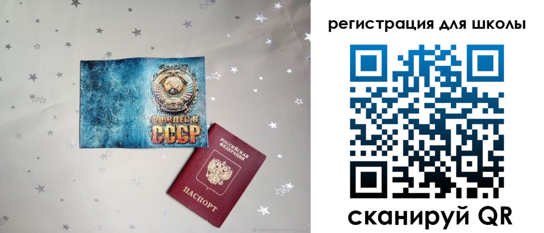 прописка поиск в Дигоре