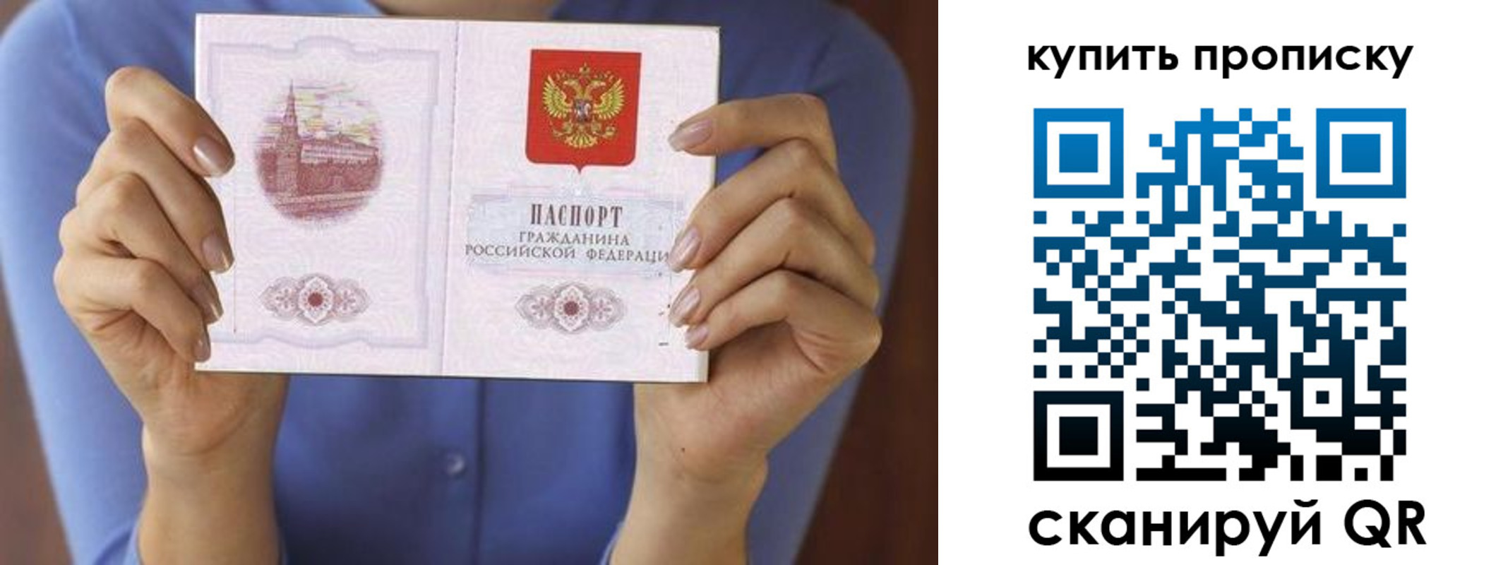 временная регистрация адрес в Дигоре