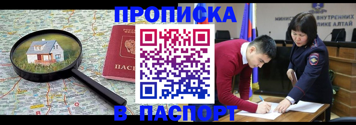 регистрация в Дигоре
