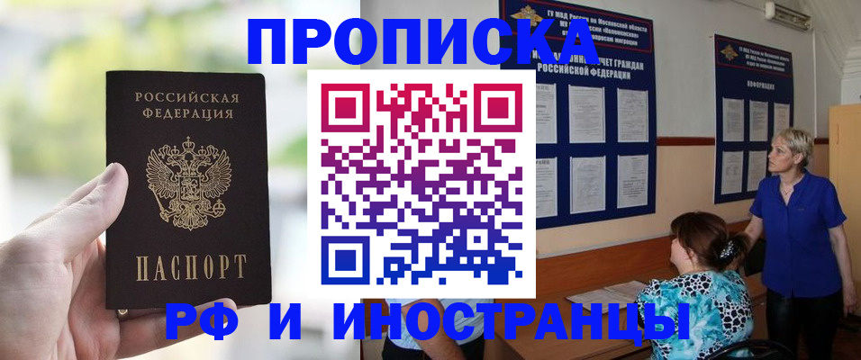 где прописаться в Дигоре