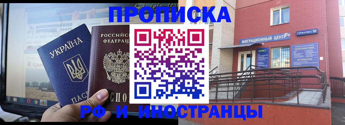 форма 3 в Дигоре